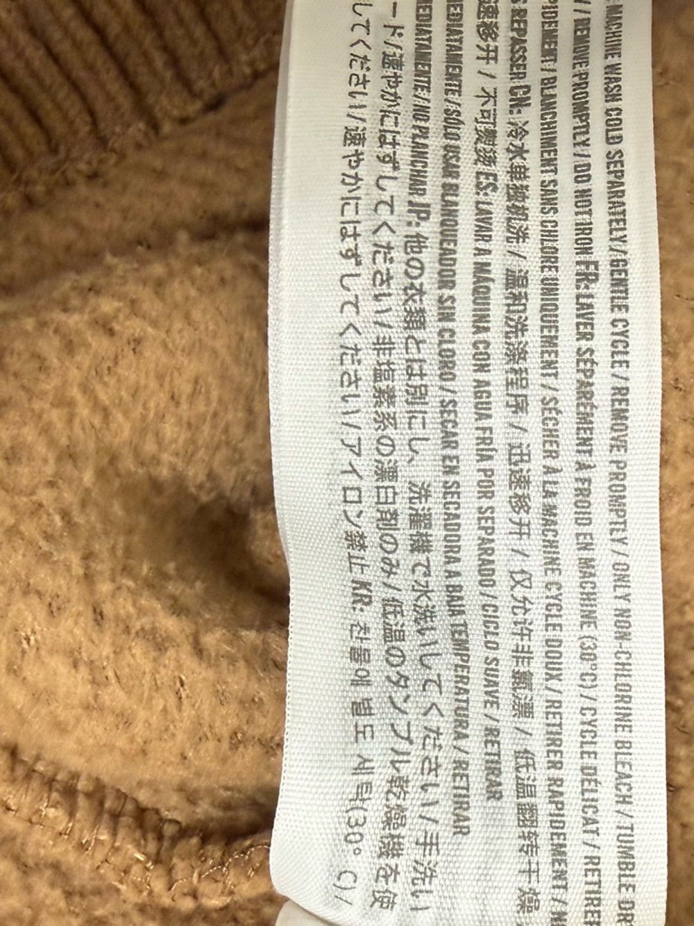 Abercrombie & Fitch Camel Sherpa Crewneck Sweater - Picture 4 of 5